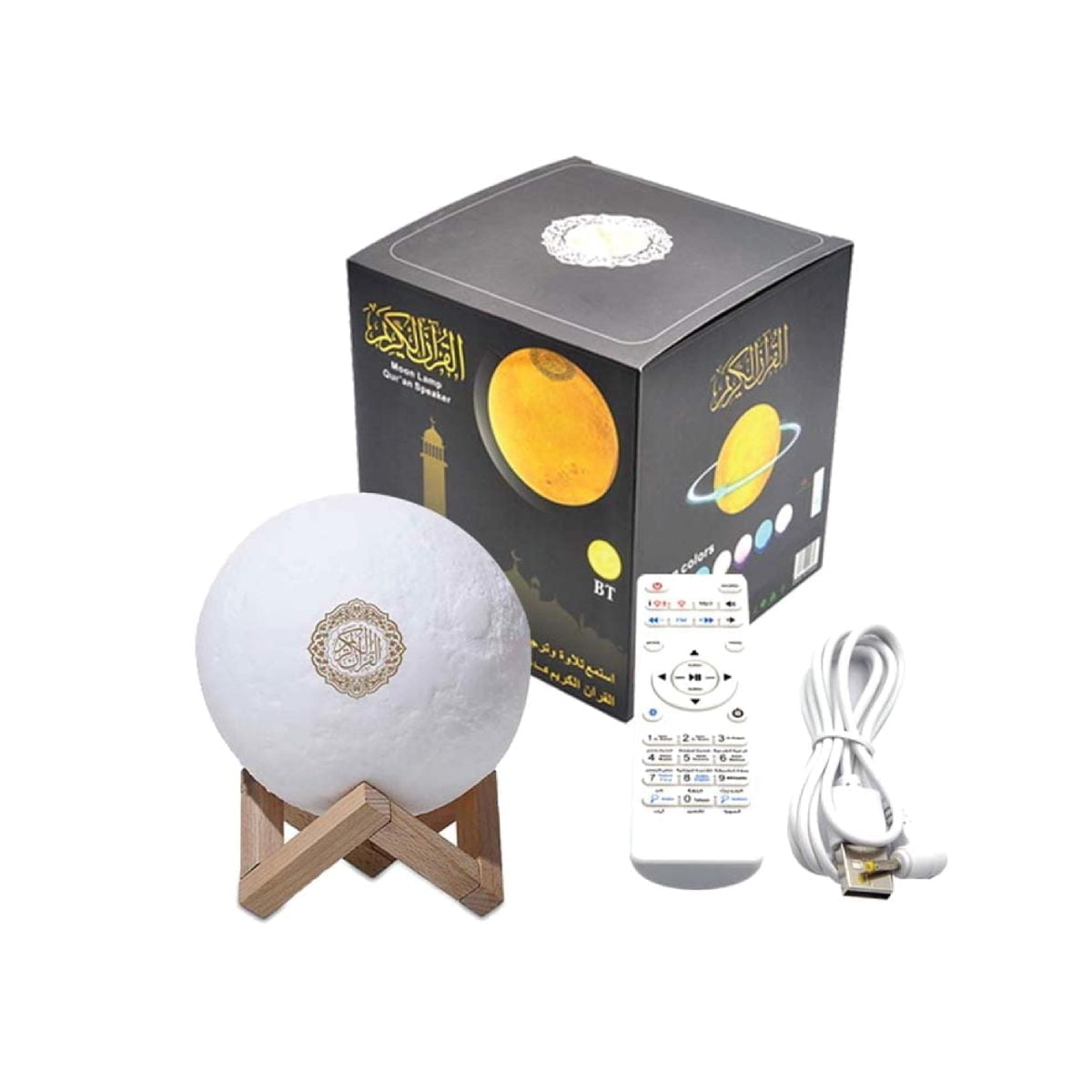 Weqweasd 24 Moon Lamp Qur'An Speaker - Moon Lamp With Quran Recitation - Sq-510With Rechargeable Remote Control, Full Recitations Of Famous Imams And Translation Of The Qur'An Into Many Languages, Including English, Arabic, French, Spanish, German, ... Contains 18 Recitations And 15 Languages Moon Lamp Qur'An Speaker Moon Lamp Qur'An Speaker Sq-510 (18 Reciter, 15 Translation)