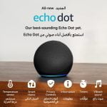 Echo Dot 5th generation