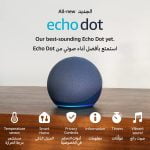 Echo Dot 5th generation