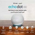 Echo Dot 5th generation with clock