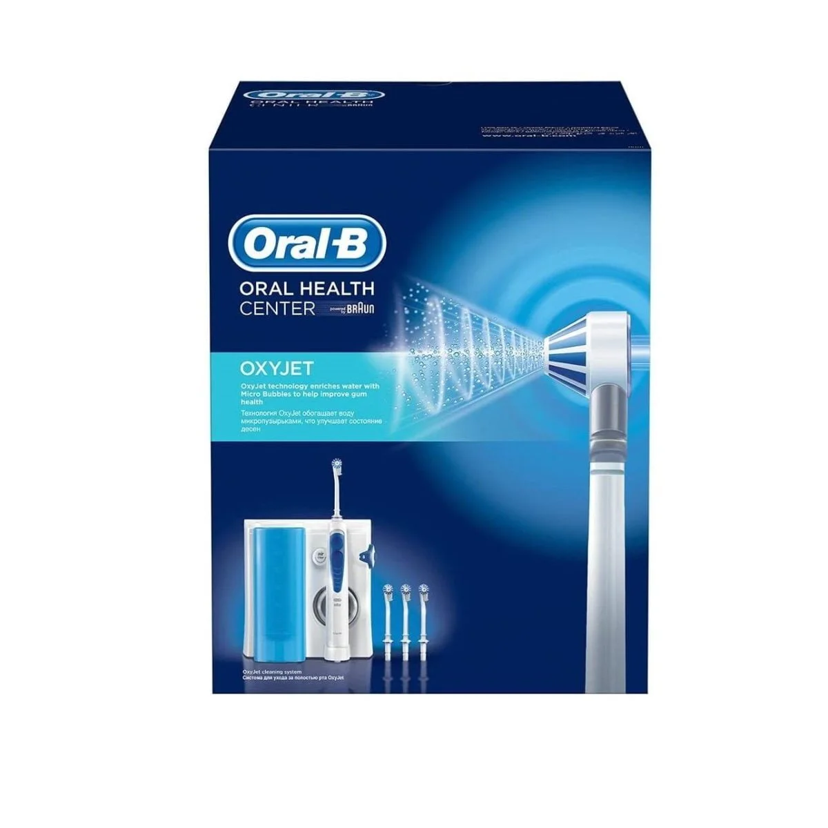 Oral-B Oxyjet Md20 – Dental Sprinkler (Imported)