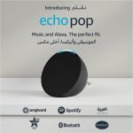 Echo Pop Wi-Fi & Bluetooth smart speaker with Alexa  Now available in Khaleeji Arabic - Charcoal