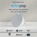 Echo Pop Wi-Fi & Bluetooth smart speaker with Alexa Now available in Khaleeji Arabic