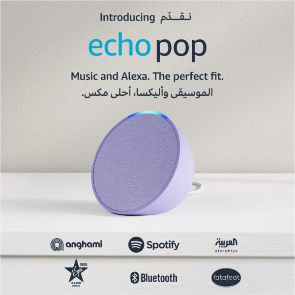 Echo Pop Wi-Fi & Bluetooth smart speaker with Alexa Now available in Khaleeji Arabic