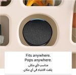 Echo Pop Wi-Fi & Bluetooth smart speaker with Alexa  Now available in Khaleeji Arabic - Charcoal