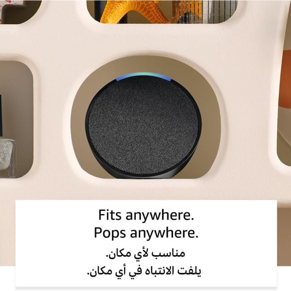 Echo Pop Wi-Fi & Bluetooth smart speaker with Alexa Now available in Khaleeji Arabic - Charcoal