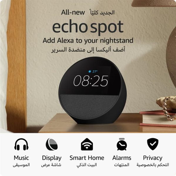 Echo Spot (2024 release)