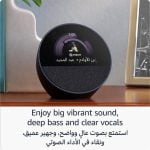 Echo Spot (2024 release)