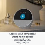 Echo Spot (2024 release)