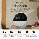 Echo Spot (2024 release)