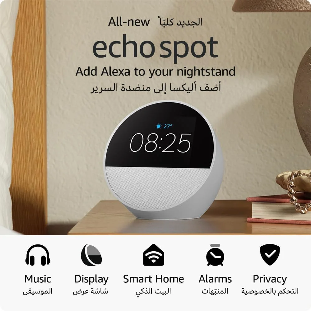 Echo Spot (2024 Release)