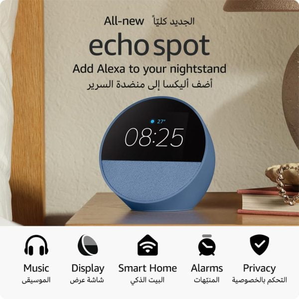 Echo Spot (2024 release)