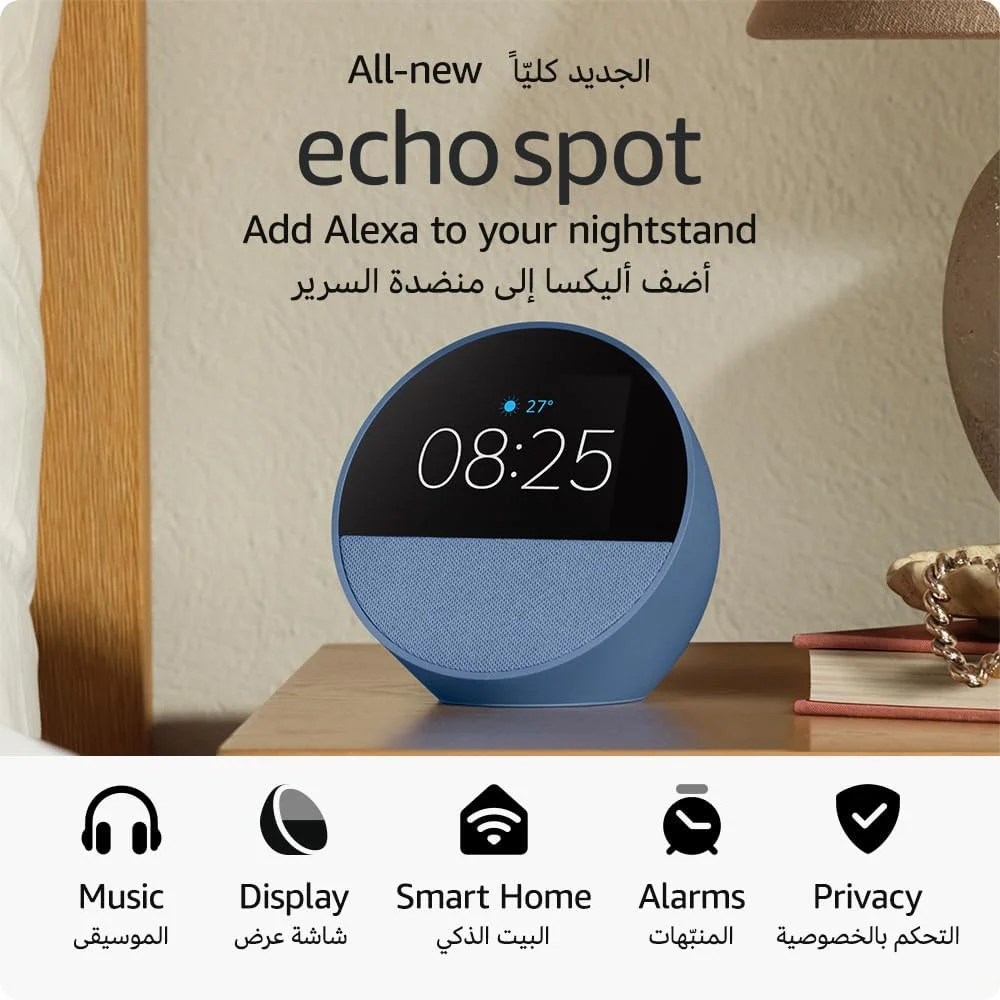 Echo Spot (2024 Release)