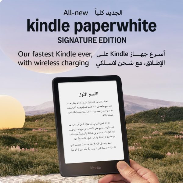 All-new Amazon Kindle Paperwhite Signature Edition 12th gen (32 GB) – Metallic Black