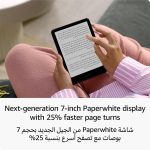 All-new Amazon Kindle Paperwhite Signature Edition 12th gen (32 GB) – Metallic Black