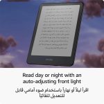All-new Amazon Kindle Paperwhite Signature Edition 12th gen (32 GB) – Metallic Black