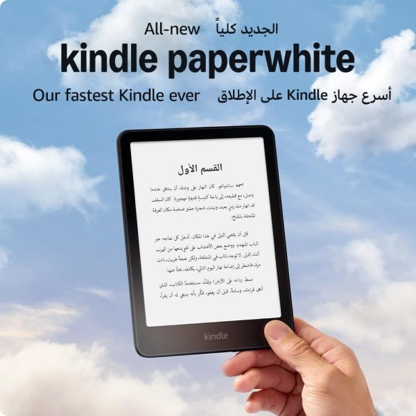 All-new Amazon Kindle Paperwhite 12th gen (16 GB) – Black