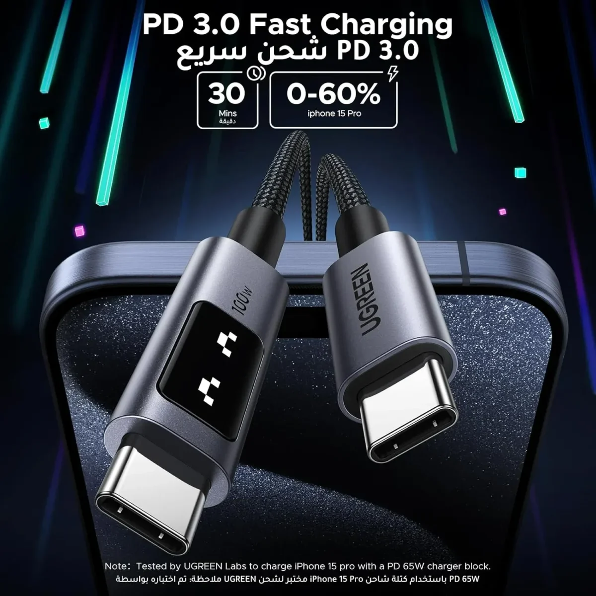 Ugreen Uno 100W Usb C Cable