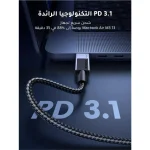 UGREEN 240W USB C to USB C Charging Cable 1M with 480Mbps Data Transfer - UG.L513 Gray (1)