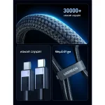 UGREEN 240W USB C to USB C Charging Cable 1M with 480Mbps Data Transfer - UG.L513 Gray (1)