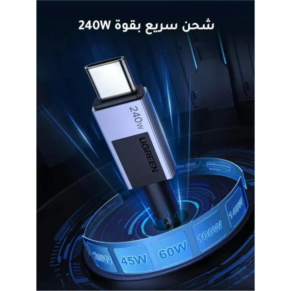 UGREEN 240W USB C to USB C Charging Cable 1M with 480Mbps Data Transfer - UG.L513 Gray (1)