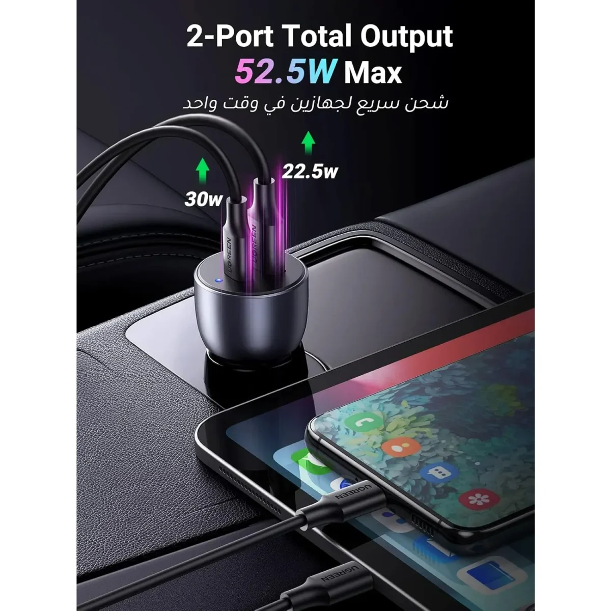 Ugreen 52.5W Fast Car Charger Pd30W , Scp 22.5W - Ug.cd213 Grey (2)