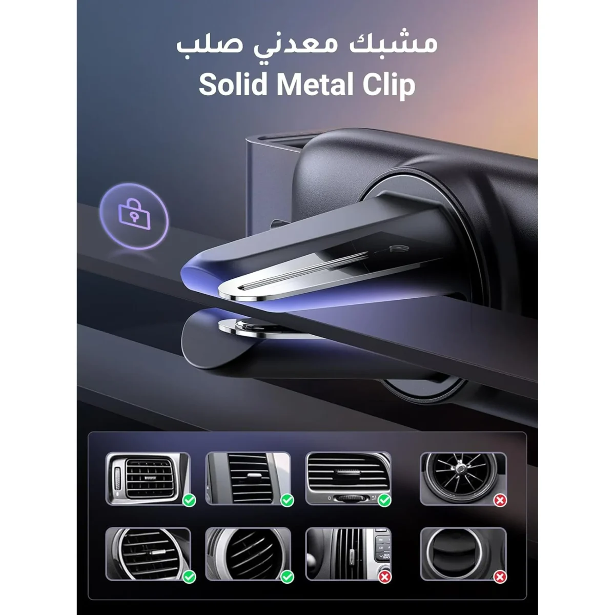 Ugreen Car Phone Holder Car Mount - Ug.lp120.Gy Grey