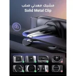 UGREEN Car Phone Holder Car Mount - UG.LP120.GY Grey