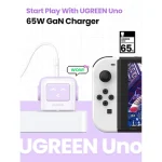 UGREEN UNO 65W USB C Charger 3-Port - UG.CD361 Purple