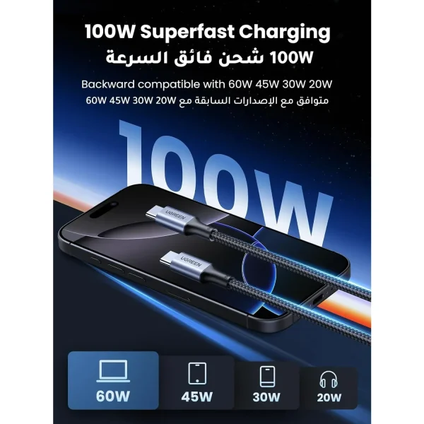 UGREEN USB C Cable Braided 100W Power Delivery PD Super Fast Charge Cable USB C to Type C - UG.US316 Black