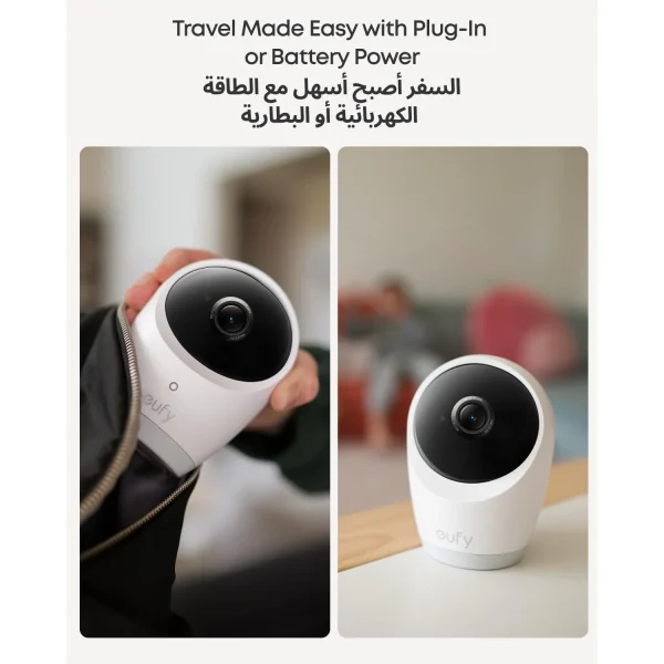 eufy Baby Monitor E21
