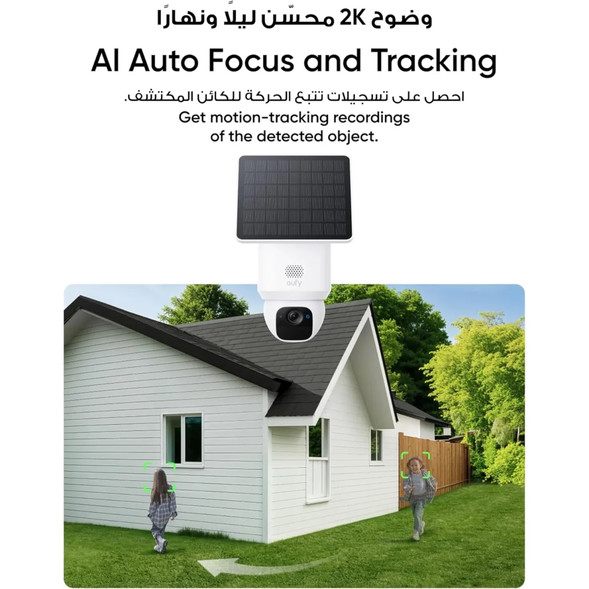 Eufy Security Solocam E30 (3)