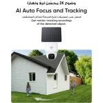eufy Security SoloCam E30 (3)