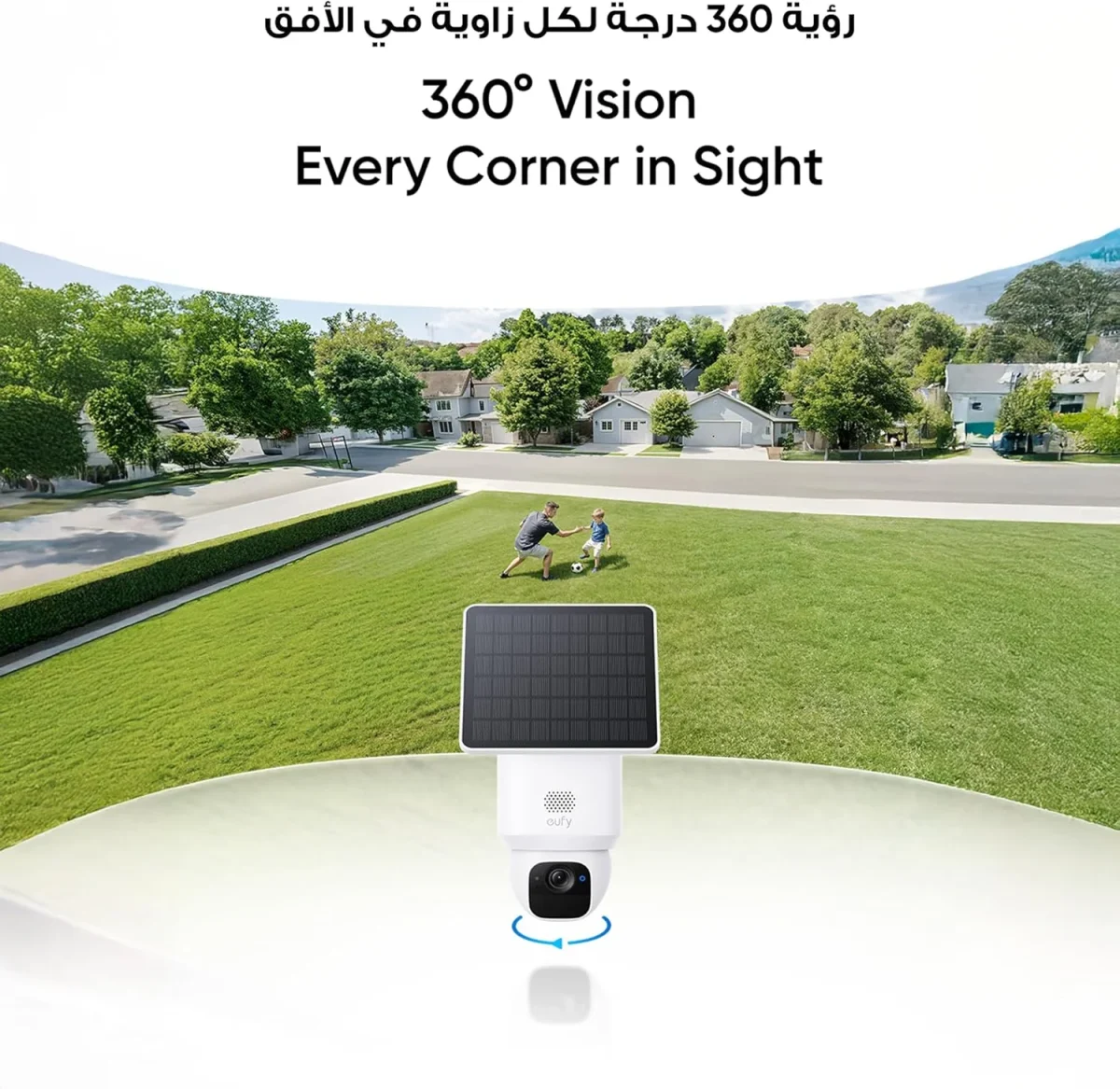 Eufy Security Solocam E30 (3)