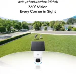eufy Security SoloCam E30 (3)
