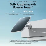 eufy Security 4G LTE Cam S330