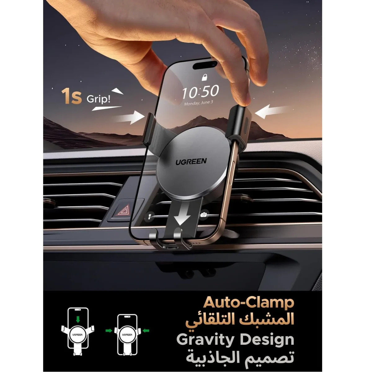 【One-Hand Operation】 Ugreen Car Holder For Vent Enables To Put Down Or Pick Up Your Phone By One Hand Easily, Clip It On The Vent So Your Phone Will Not Block Your Vision, Auto Lock And Hold Your Phone Firmly, Free Your Hand For Safe Driving. 【Gravity Linkage Design】 Simply Put Your Phone To The Holder, The Gravity Will Retract The Holder Arms And Form A Stable Triangle Structure, Securely Hold Your Phone Even On Speed Humps Or Bumpy Road, No Need To Stick Metal Plate To Phone Or Clamp The Phone By 2 Hands. 【Universal Compatible】 Freely Compatible For All Types Of 4.7-Inch To 7-Inch Screen Device, Such As Iphone 13/14/15/16 Pro Max Full Series Models, Galaxy Z Flip5/Z Flip4/ Galaxy S24, S24 Plus(S24 +), S24 Ultragalaxy S23 /S22/S21/S20 And Most Phones From Other Brands. 【Friendly Design】 Soft Silicone Pads In The Holder Arms And Silicone Clip Protect Your Phone And Vent From Scratch Primely, Reserved Charging Port Enable To Plug The Charging Cable To The Phone Even When Attached To This Phone Holder, Never Worry About Power Off On Your Trip When This Car Mount Installed. 【Note】 This Air Vent Car Phone Mount Can Only Be Used On Horizontal Vents. It Is Not Advised To Use It With Circular Vents.
