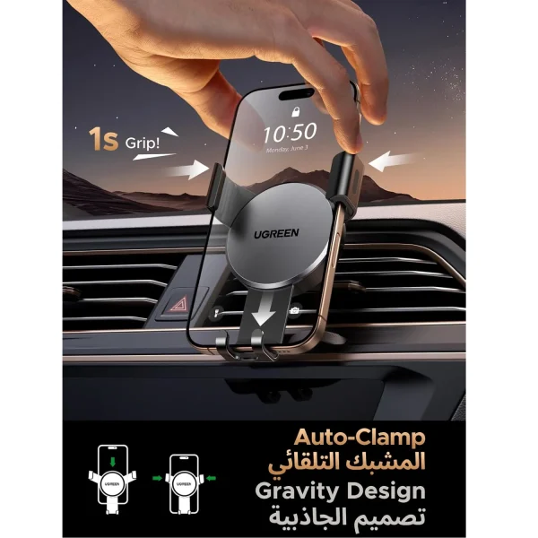 【One-hand Operation】 UGREEN car holder for vent enables to put down or pick up your phone by one hand easily, clip it on the vent so your phone will not block your vision, auto lock and hold your phone firmly, free your hand for safe driving. 【Gravity Linkage Design】 Simply put your phone to the holder, the gravity will retract the holder arms and form a stable triangle structure, securely hold your phone even on speed humps or bumpy road, no need to stick metal plate to phone or clamp the phone by 2 hands. 【Universal Compatible】 Freely compatible for all types of 4.7-inch to 7-inch screen device, such as iPhone 13/14/15/16 Pro Max Full Series Models, Galaxy Z Flip5/Z Flip4/ Galaxy S24, S24 Plus(S24 +), S24 UltraGalaxy S23 /S22/S21/S20 and most phones from other brands. 【Friendly Design】 Soft silicone pads in the holder arms and silicone clip protect your phone and vent from scratch primely, reserved charging port enable to plug the charging cable to the phone even when attached to this phone holder, never worry about power off on your trip when this car mount installed. 【Note】 This air vent car phone mount can only be used on horizontal vents. It is not advised to use it with circular vents.