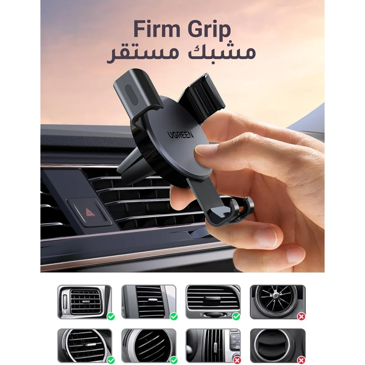 【One-Hand Operation】 Ugreen Car Holder For Vent Enables To Put Down Or Pick Up Your Phone By One Hand Easily, Clip It On The Vent So Your Phone Will Not Block Your Vision, Auto Lock And Hold Your Phone Firmly, Free Your Hand For Safe Driving. 【Gravity Linkage Design】 Simply Put Your Phone To The Holder, The Gravity Will Retract The Holder Arms And Form A Stable Triangle Structure, Securely Hold Your Phone Even On Speed Humps Or Bumpy Road, No Need To Stick Metal Plate To Phone Or Clamp The Phone By 2 Hands. 【Universal Compatible】 Freely Compatible For All Types Of 4.7-Inch To 7-Inch Screen Device, Such As Iphone 13/14/15/16 Pro Max Full Series Models, Galaxy Z Flip5/Z Flip4/ Galaxy S24, S24 Plus(S24 +), S24 Ultragalaxy S23 /S22/S21/S20 And Most Phones From Other Brands. 【Friendly Design】 Soft Silicone Pads In The Holder Arms And Silicone Clip Protect Your Phone And Vent From Scratch Primely, Reserved Charging Port Enable To Plug The Charging Cable To The Phone Even When Attached To This Phone Holder, Never Worry About Power Off On Your Trip When This Car Mount Installed. 【Note】 This Air Vent Car Phone Mount Can Only Be Used On Horizontal Vents. It Is Not Advised To Use It With Circular Vents.