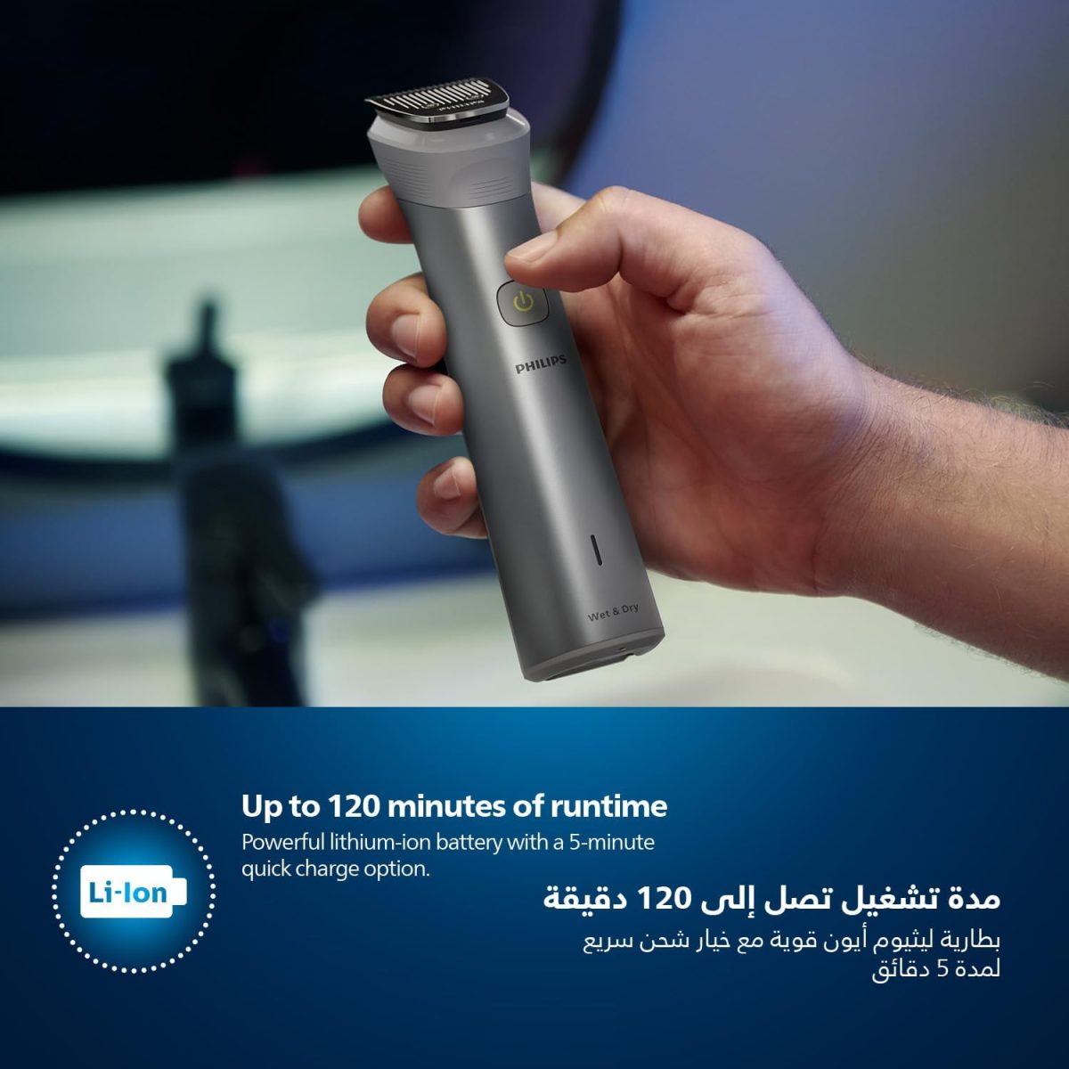 Philips All-In-One Trimmer 11-In-1 Face, Hair &Amp; Body Grooming - Mg5930
