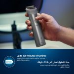 Philips All-in-One Trimmer 11-in-1 Face, Hair & Body Grooming - MG5930