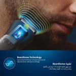 Philips All-in-One Trimmer 11-in-1 Face, Hair & Body Grooming - MG5930
