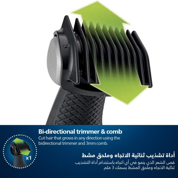 Philips Bodygroom Showerproof Groin & Body Trimmer - BG3017