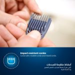 Philips Multigroom Series 3000 for Face, 6-in-1 Grooming Kit for beard, moustache, nose & ear hair, cordless, 60 min runtime - MG3710