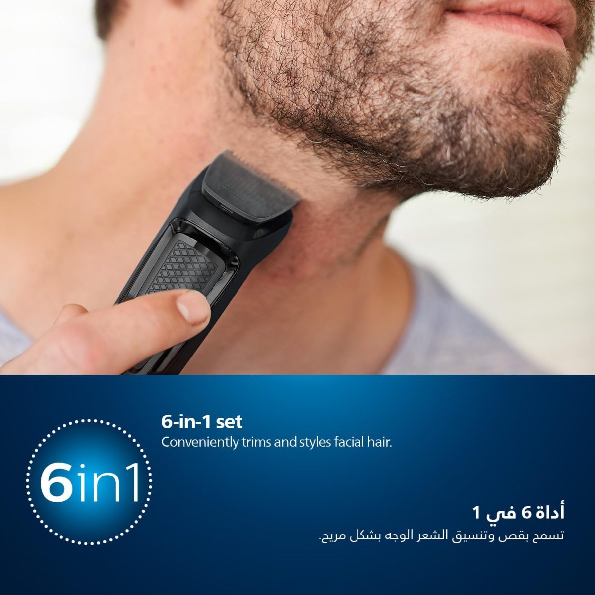 Philips Multigroom Series 3000 For Face, 6-In-1 Grooming Kit For Beard, Moustache, Nose &Amp; Ear Hair, Cordless, 60 Min Runtime - Mg3710