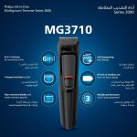 Philips Multigroom Series 3000 for Face, 6-in-1 Grooming Kit for beard, moustache, nose & ear hair, cordless, 60 min runtime - MG3710