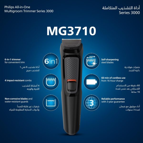 Philips Multigroom Series 3000 for Face, 6-in-1 Grooming Kit for beard, moustache, nose & ear hair, cordless, 60 min runtime - MG3710