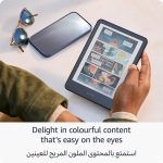 أمازون كيندل كولور سوفت