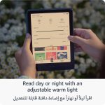 أمازون كيندل كولور سوفت