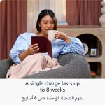 أمازون كيندل كولور سوفت
